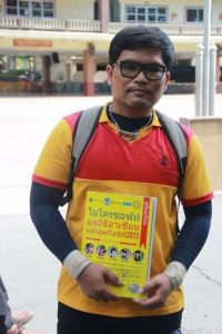 Mr Prayad Thamathong