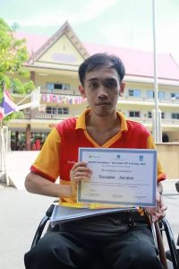Mr. Thanapat Janeraksa